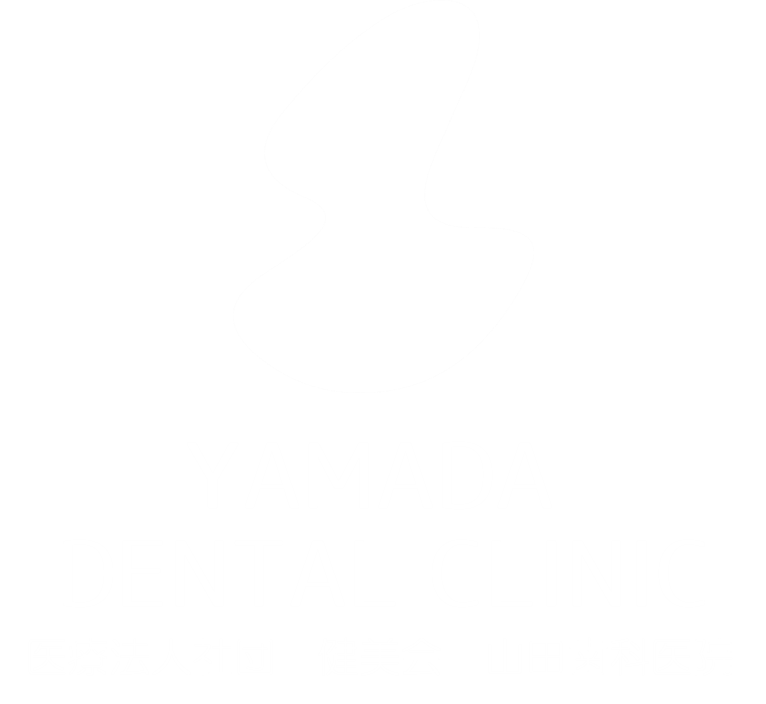 医療法人社団健美会　山田歯科医院