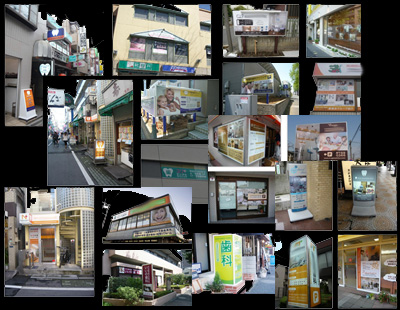 看板画像